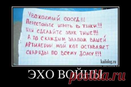 Во как!