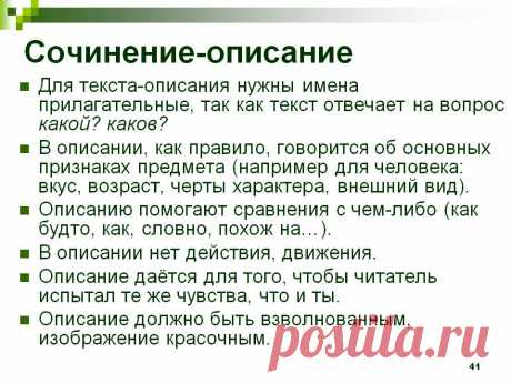 Картинки описания (15 фото) ⭐ Забавник
