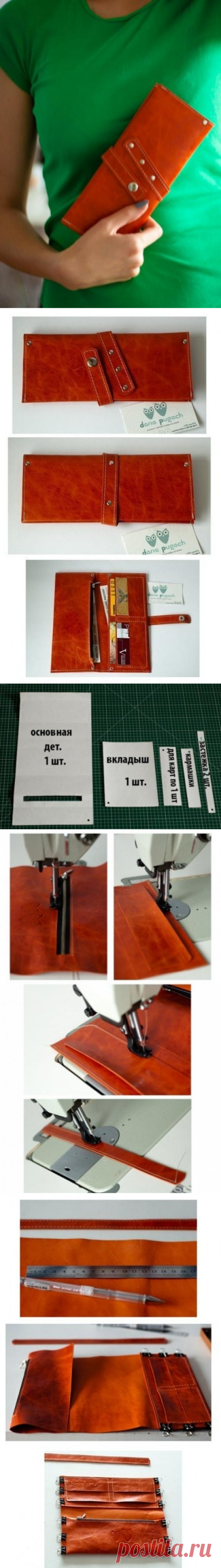 Кошелек из натуральной кожи.