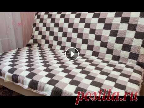 красивый ПЛЕД крючком / Crochet Plaid Blanket Очень красивый узор для пледа. Вяжется просто, быстро. Смотрится - изумительно! Когда вязала и делала ролик, еще не знала, но спасибо большое рукодель...