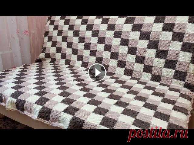 красивый ПЛЕД крючком / Crochet Plaid Blanket Очень красивый узор для пледа. Вяжется просто, быстро. Смотрится - изумительно! Когда вязала и делала ролик, еще не знала, но спасибо большое рукодель...