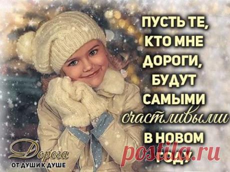 ВЕРА ,НАДЕЖДА и ЛЮБОВЬ.
