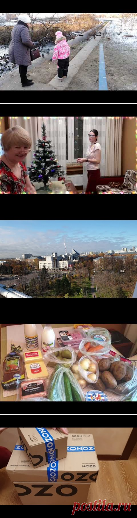 Утиные зарисовки)) Релакс)) - YouTube