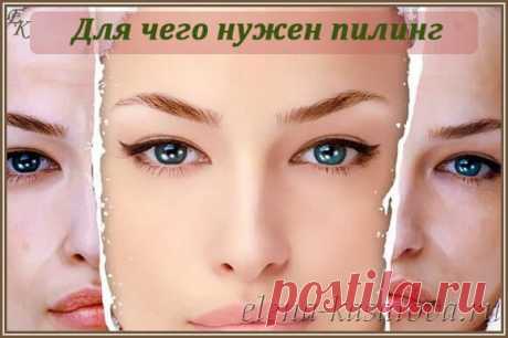 Химический пилинг лица: что это такое, виды, плюсы и минусы, фото до и после
