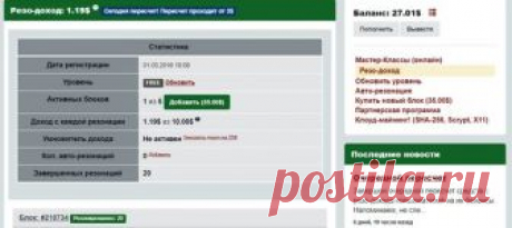 Николай Алексеенко
