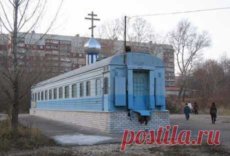 Православный храм- вагон. Нижний Новгород. Нижний Новгород, ул. Медицинская, непосредственно перед поворотом на Щелоковский хутор.