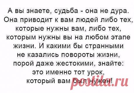 Интересные новости