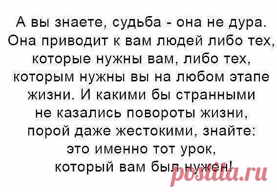 Интересные новости