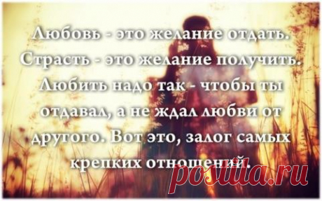 Интересный мужской взгляд...