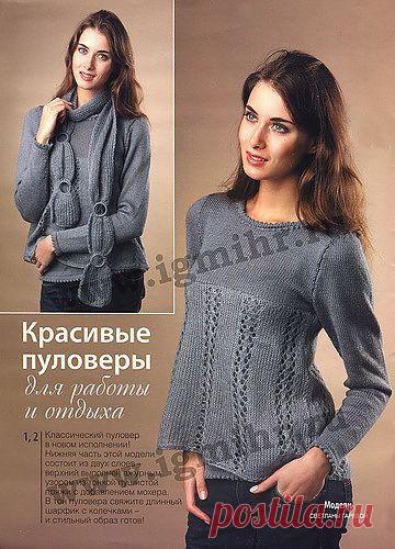 Красивые осенние пуловеры для женщин. Спицы.