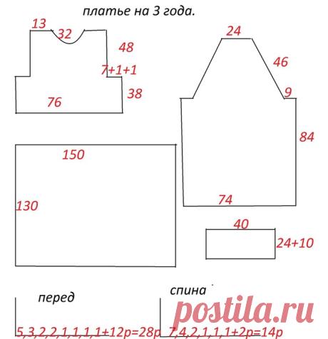 97727204_large_MK_plate_na_3_goda.jpg (JPEG Image, 675 × 699 pixels)