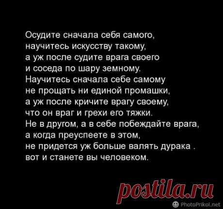 Копилка мудростей
Анна Лобова