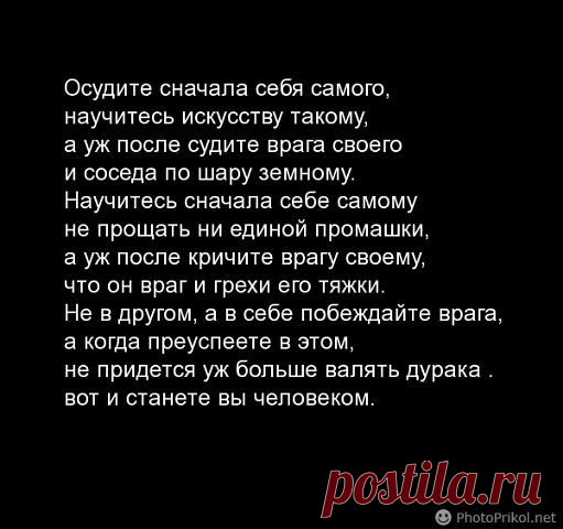 Копилка мудростей
Анна Лобова