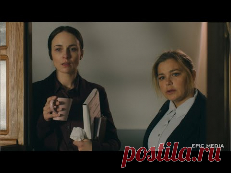 ИРИНА ПЕГОВА И АННА СНАТКИНА В ЗАХВАТЫВАЮЩЕМ ЖЕНСКОМ ДЕТЕКТИВЕ! - Галка и Гамаюн - Сериал HD