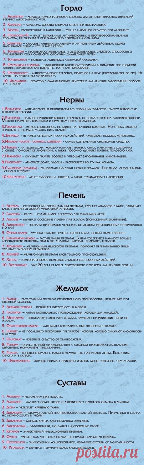 (53) Одноклассники