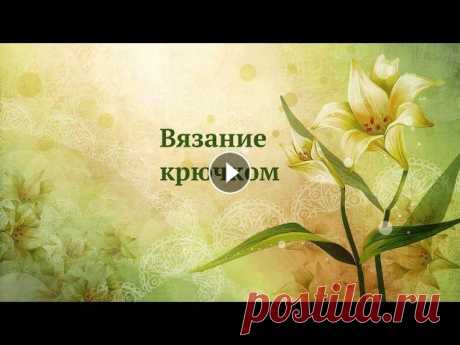 Вязание крючком. Плед из &quot;гигантских&quot; бабушкиных квадратов. Этот плед вяжется очень просто, с такой работой справится даже начинающая мастерица. Для работы вам понадобится около 1,5 - 1,6 кг. пряжи, крючки № 2,...