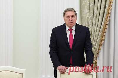 Ушаков назвал неинтересным свой разговор с советником премьера Британии. Джонатан Пауэлл лишь изложил официальную позицию Лондона, а пытался не обсудить какие-то возможные предложения, отметил помощник президента РФ