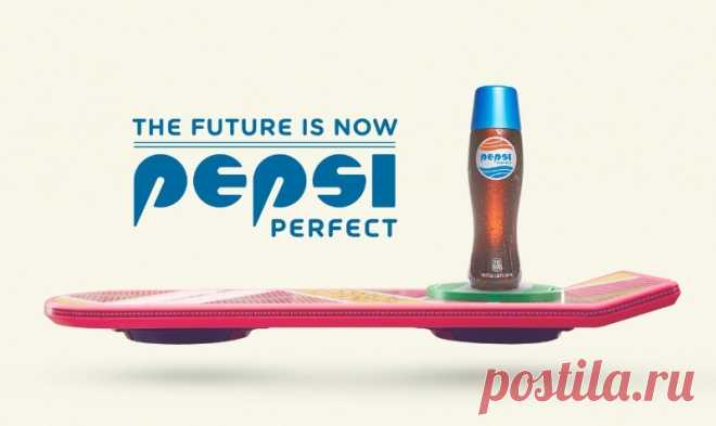 Pepsi вернет нас назад в будущее!