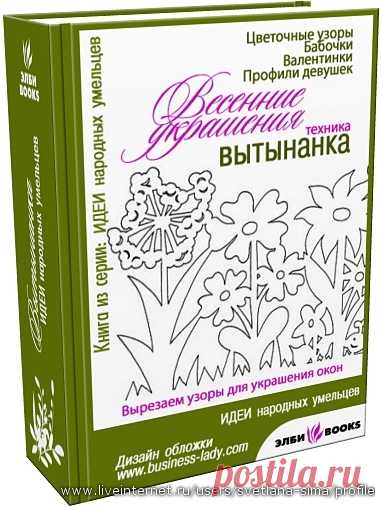 поделки из пуговиц,из картона и ... | Записи в рубрике поделки из пуговиц,из картона и ... | Дневник Svetlana-sima