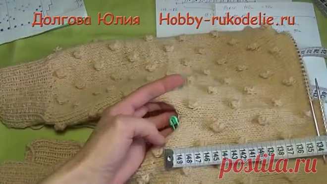 Вязание спицами комбинезона для новорожденных Часть 1 ___ Knit jumpsuit Infant