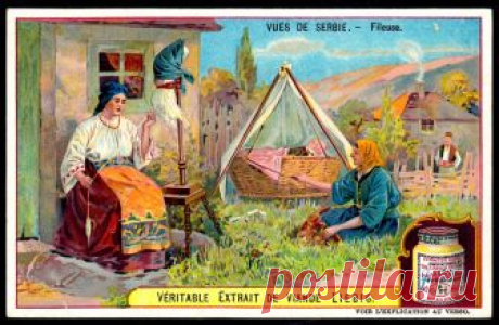 Liebig Tradecard S795 - A Spinner, Serbia Liebig's Beef Extract "Views of Serbia" Belgian issue, 1904.