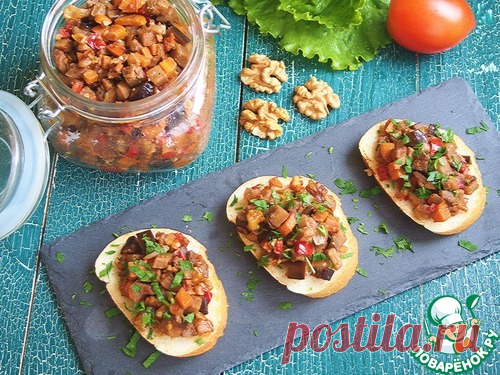 Баклажанная икра с грецкими орешками - кулинарный рецепт