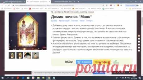 349741eca3e25c02d8f8b395b2decf73e462