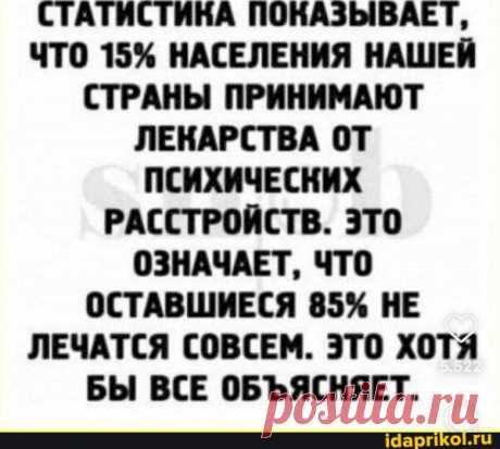 Выпуск №6155 - выпуск анекдотов сайта вокруг смеха