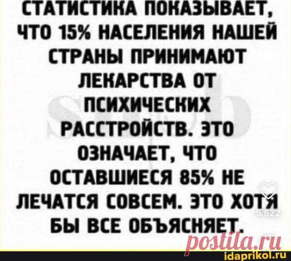 Выпуск №6155 - выпуск анекдотов сайта вокруг смеха