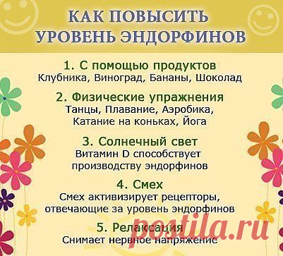 Мир красоты.