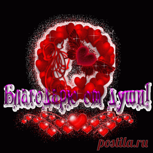 Витамины для сердца