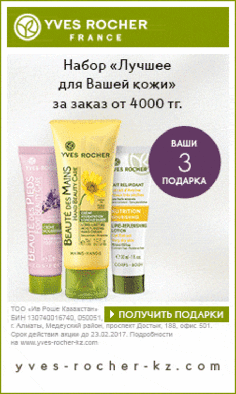 «Королевство Самоцветов 2» - Приложения - Мой Мир@Mail.Ru