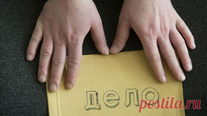 Пожилой петербуржец отправил деньги экстремистской организации и стал фигурантом дела. В Петербурге на 65-летнего мужчину возбудили дело за финансирование экстремистской организации. Об этом сообщает ГУ МВД России по региону. Сотрудники правоохранительных органов 4 декабря задержали местного жителя, который, по оперативным ...