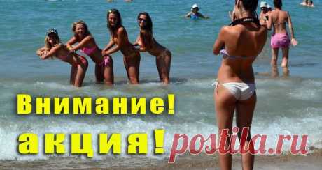 Розыгрыш денежных сертификатов • Магазин путешествий