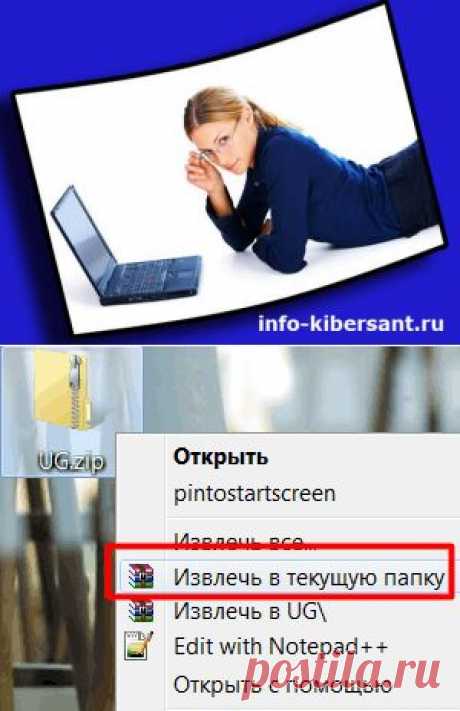 Как установить программу на компьютер? Полный этап!