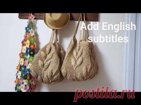 2-1.나뭇잎가방 망태스타일 숄더백.3d leaf shoulder bag.crochet bag.가방뜨기