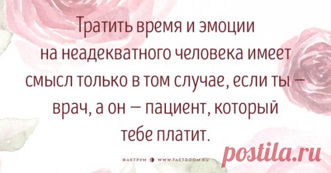 10 мудрых советов женщинам за 35 из личного опыта