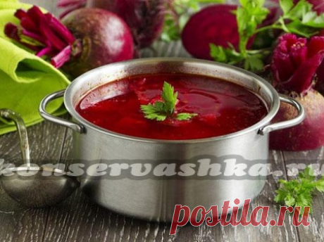 Борщ на зиму в банках: рецепты | Заготовки на зиму