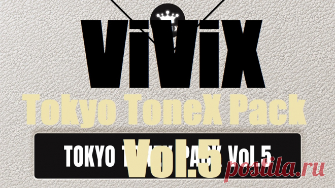 ViViX Tokyo ToneX Pack Vol.5 September 15, 2025 | 117 KB

We have seen at the Audio Club that there is only one true thing; great tone inspires great music. This is what we are delighted to offer you Tokyo ToneX Pack Vol.5, a series of products that is meant to win the heart and soul of one of the most iconic amps of our era the Divided by 13 FTR37.

DOWNLOAD AT: https://audioclub.store/samples/tokyo-tonex-pack-vol-5/