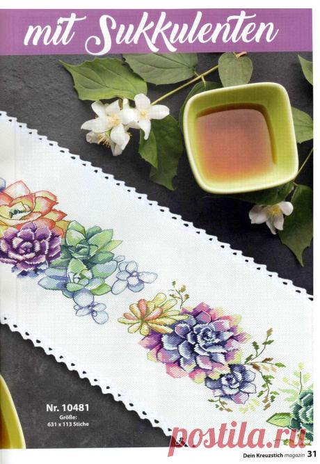 Dein Kreuzstich Magazin №1 2022