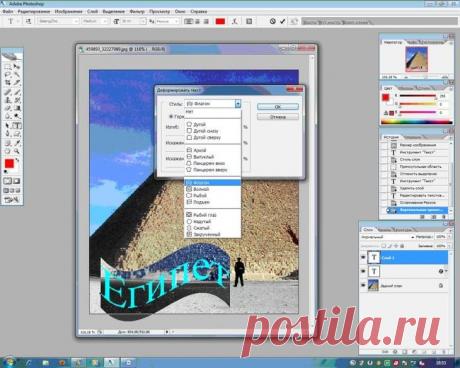 Как сделать надпись в фотошопе – подробная инструкция