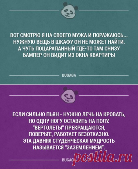 Прикольные картинки понедельника (41 шт) - 26.12.2016