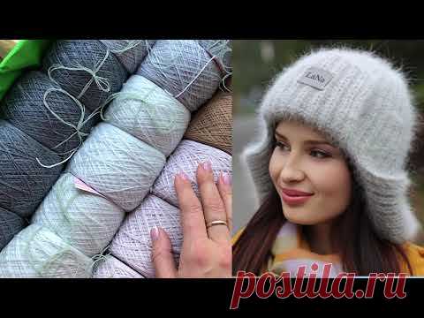 Шапка-ушанка. Ответы на вопросы. Пряжа для новых проектов от магазина knit.idea.yarn