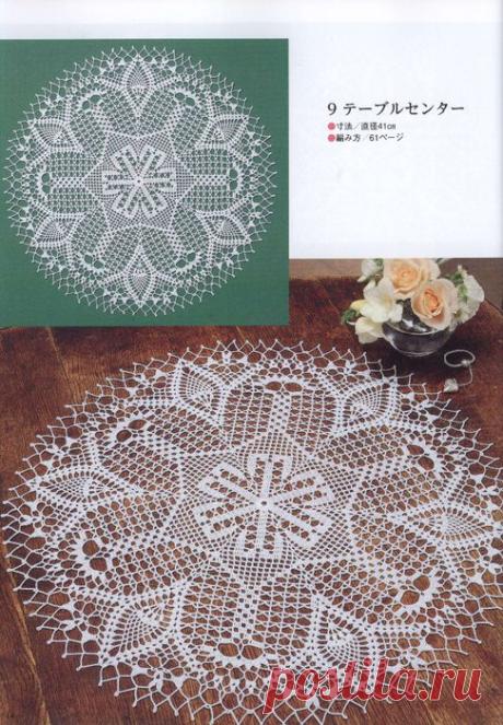 Ananas Lace. Discussione sulla LiveInternet - Servizio russo Diaries online