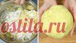 Рецепт картофельных грибов