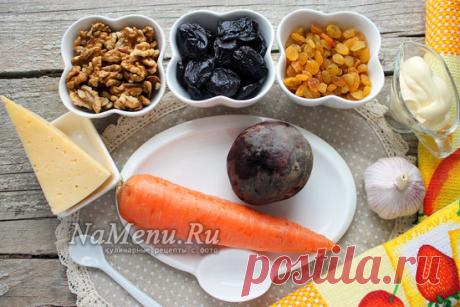 Салат "Любовница" со свеклой и морковью, рецепт с грецким орехом