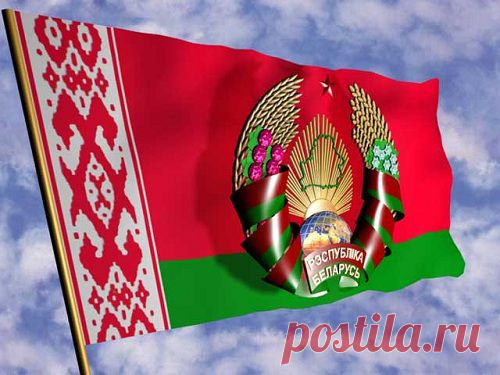 111 интересных фактов о Беларуси глазами нашего человека
