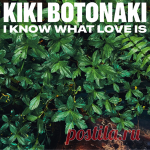 Kiki Botonaki - I Know What Love Is | 4DJsonline.com