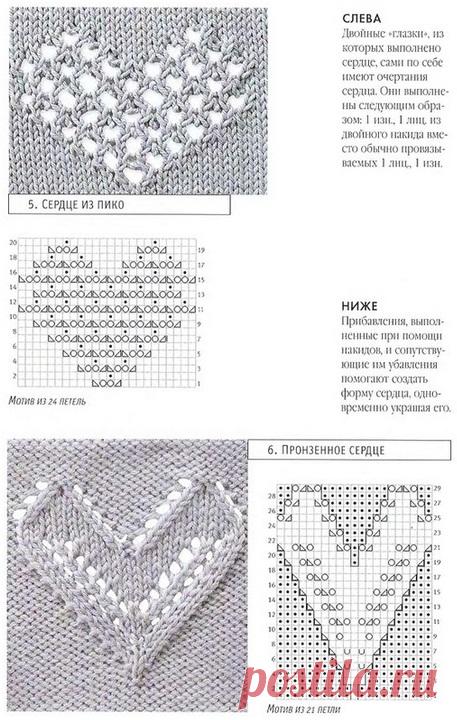 Узор спицами сердечки