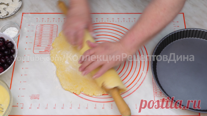 Открытый фруктовый песочный пирог со сметанной заливкой! Пирог с черешней/вишней в сметанной заливке | Дина, Коллекция Рецептов | Яндекс Дзен